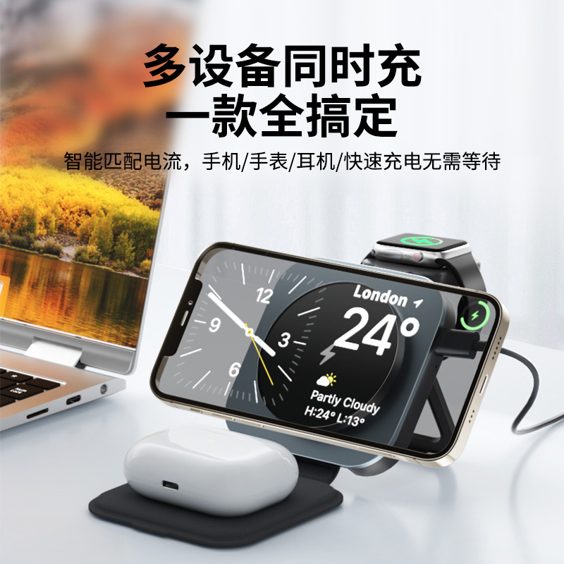 New Magnetic Three-in-One Foldable Wireless Charger 15W Fast Charging Compatible with Apple iPhone Magsafe Wireless Charging