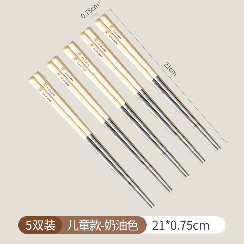 【Hedouc】Home Chopsticks Anti-slip Bear 316 Stainless Steel Chopsticks Anti-scalding Children Adult Kitchen Supplies Tableware