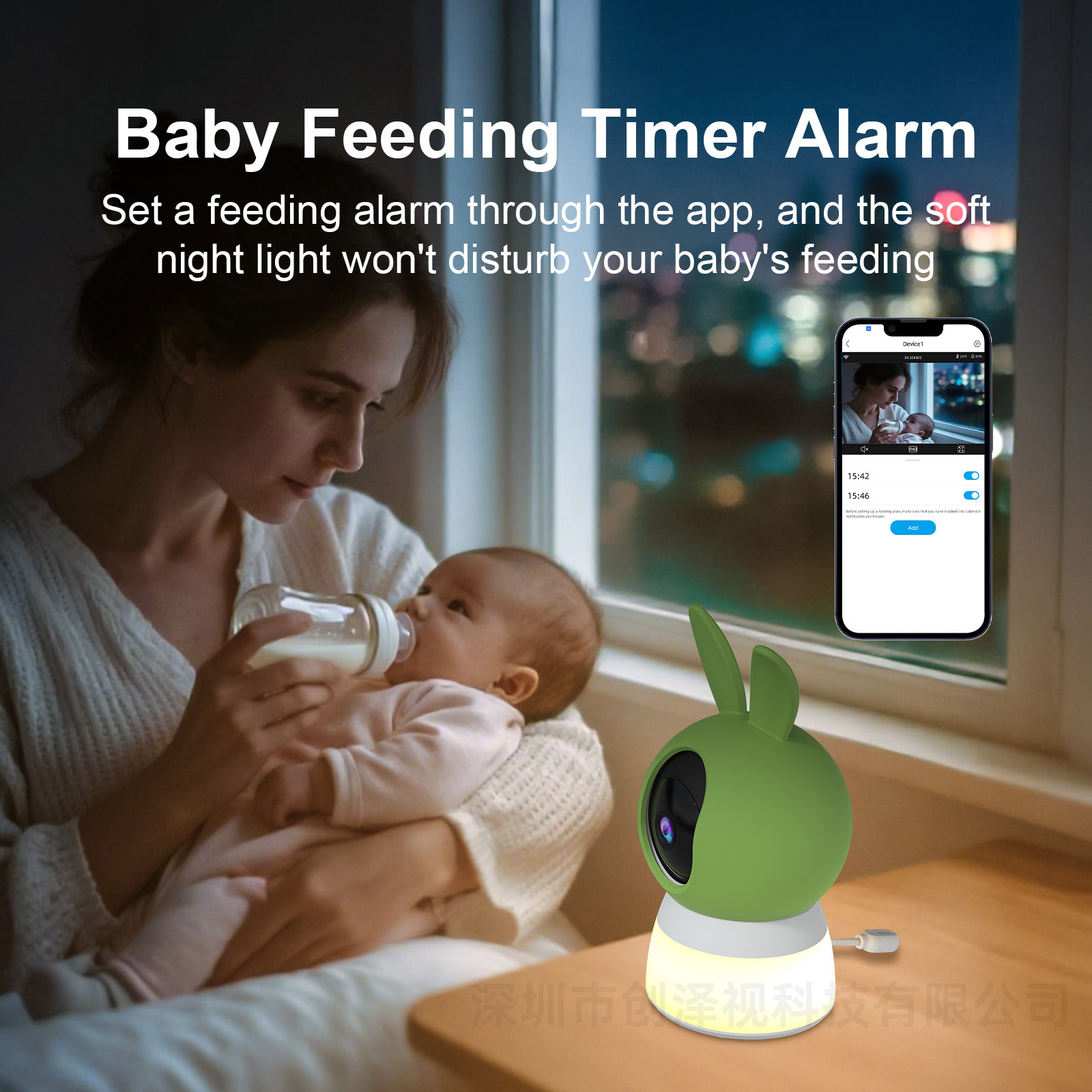 5G Baby Monitor with Night Light baby monitor Warm Tone Baby Care Camera