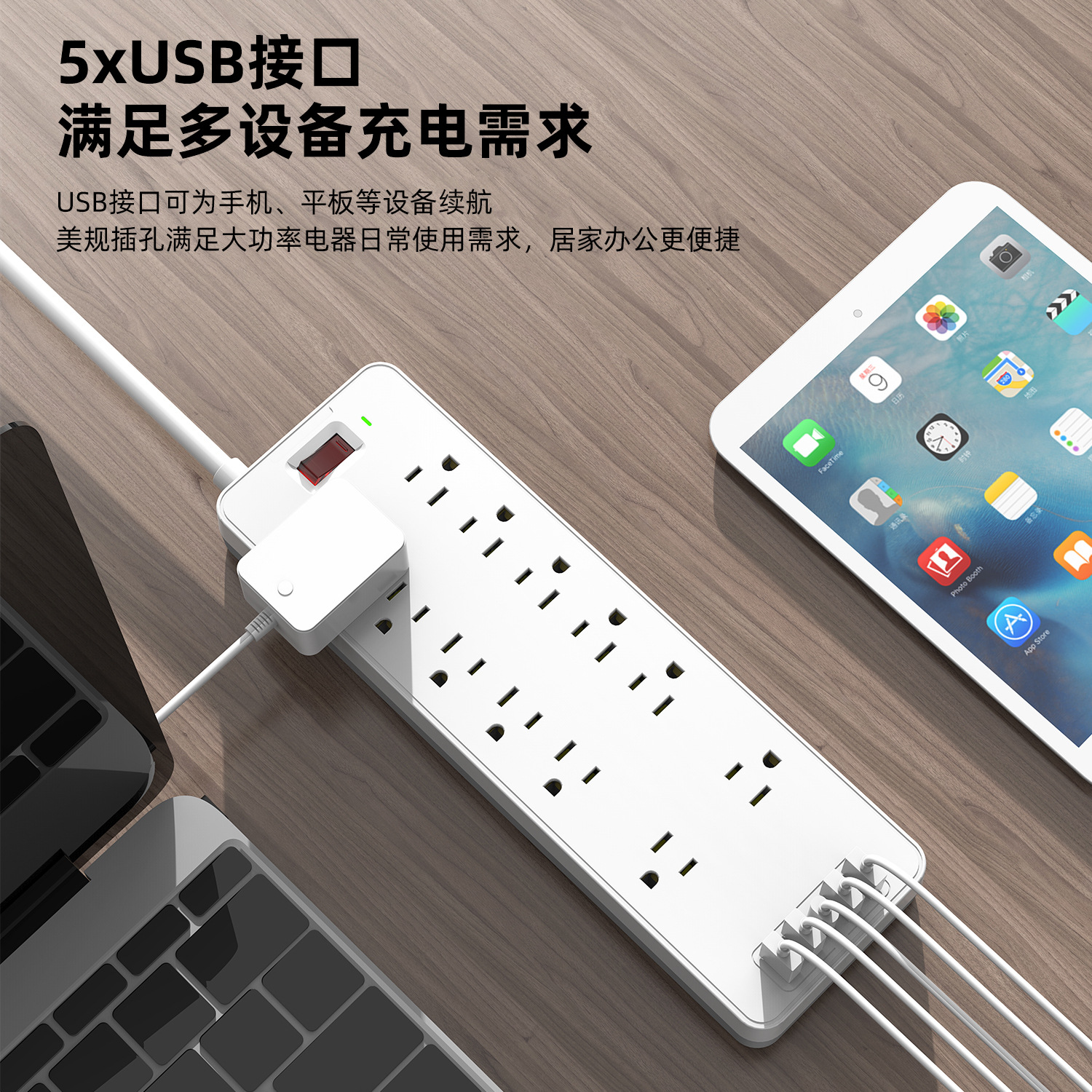 US Standard Household USB Power Strip 12-Port US Standard Power Strip Surge Protection US Extension Cord Socket