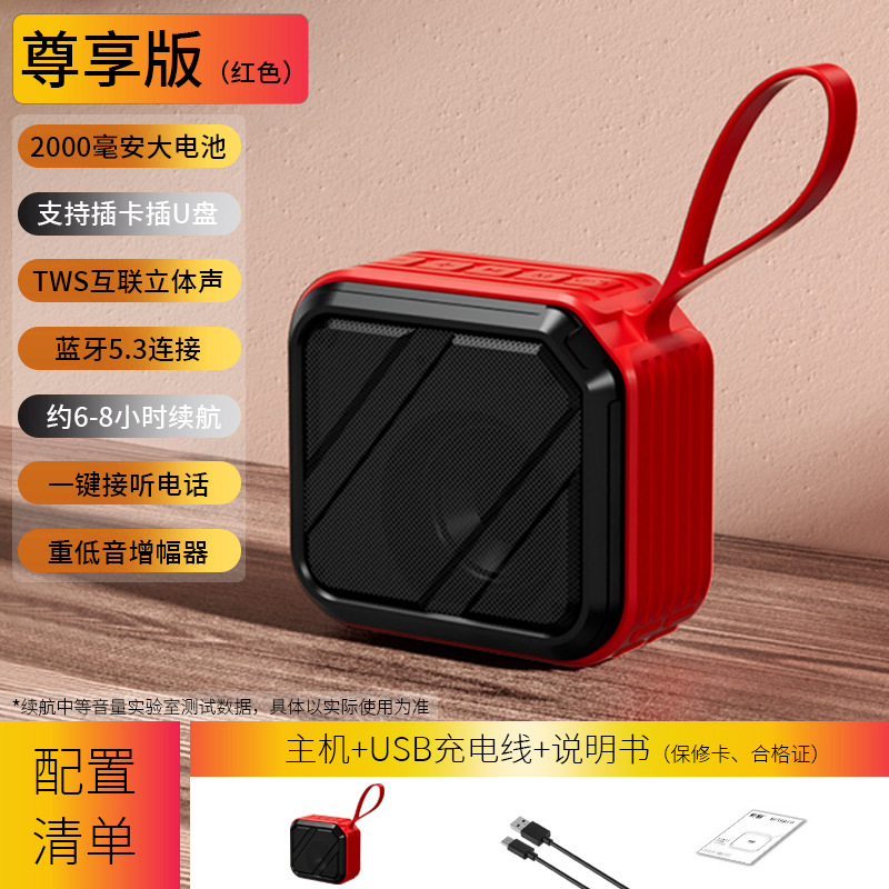 Wireless Bluetooth speaker IPX5 waterproof home outdoor loud volume heavy bass car portable Bluetooth small speaker