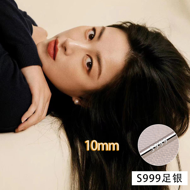 10MM-摩卡棕999足银