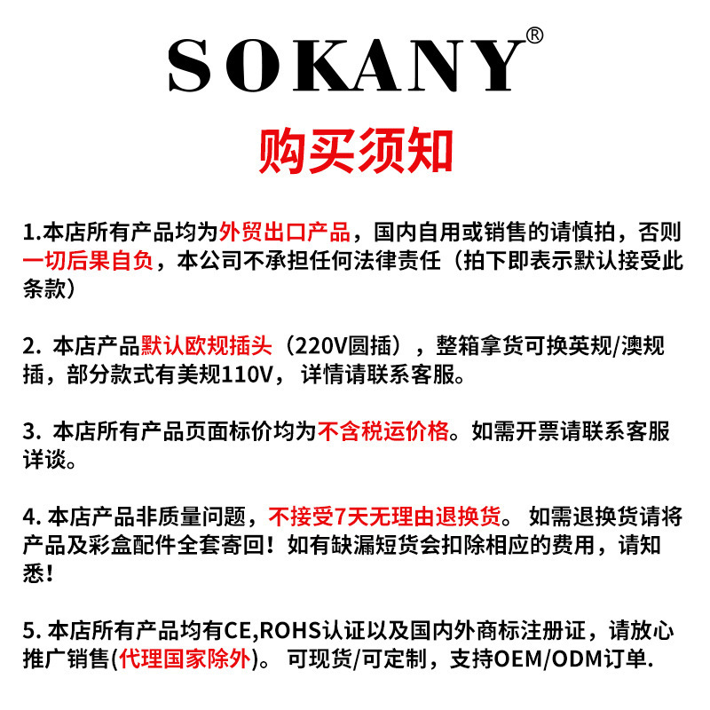 Special SOKANY Electric Hair Straightener Flat Iron Ceramic Non-Damaging Hair Bangs Straightening Clip