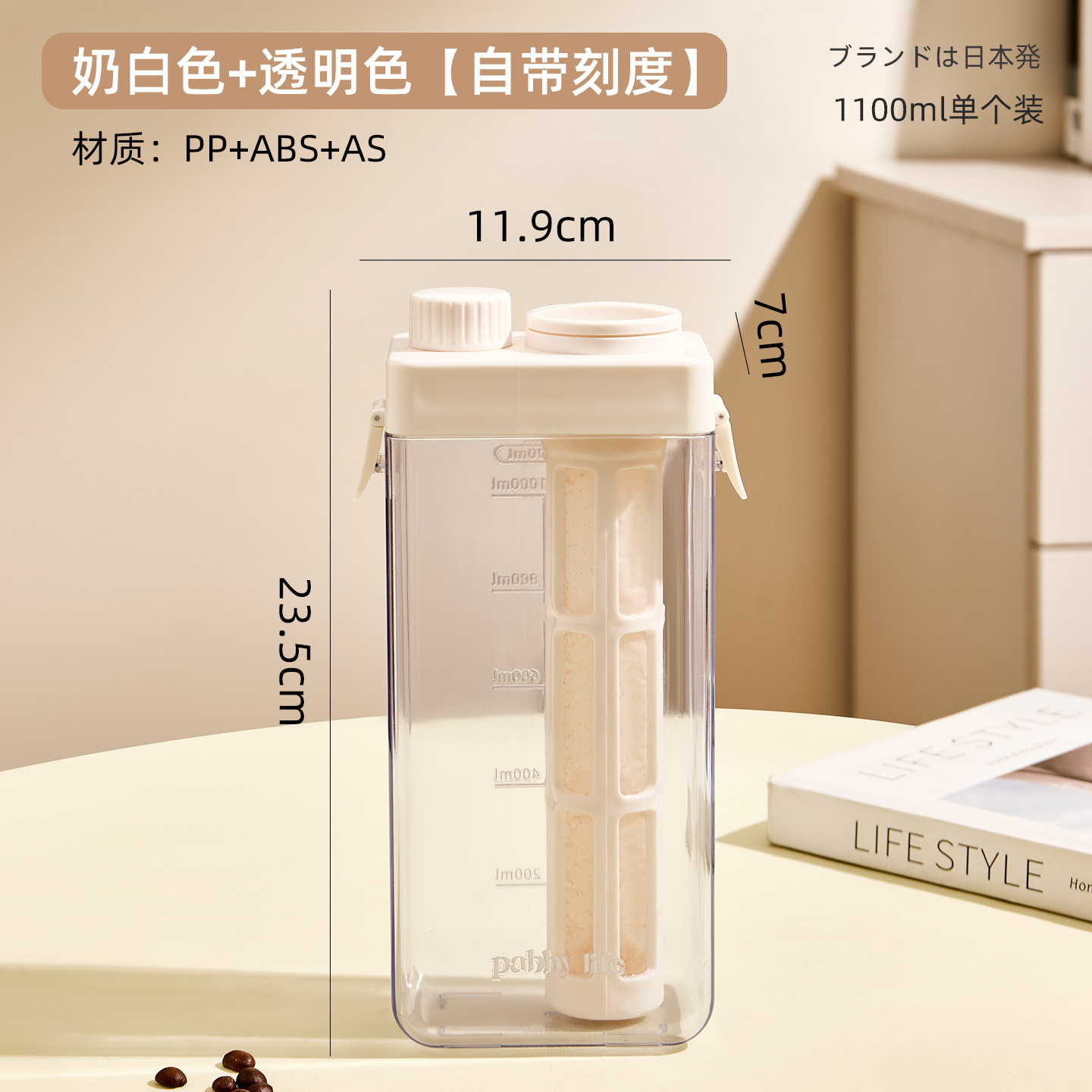 Portable Coffee Cold Brew Pitcher, Cold Brew Bottle for Home, Cold Soaked Fruit Tea Pitcher, Cold Drip Pitcher, Ice Brew Pitcher, Cold Brew Cup