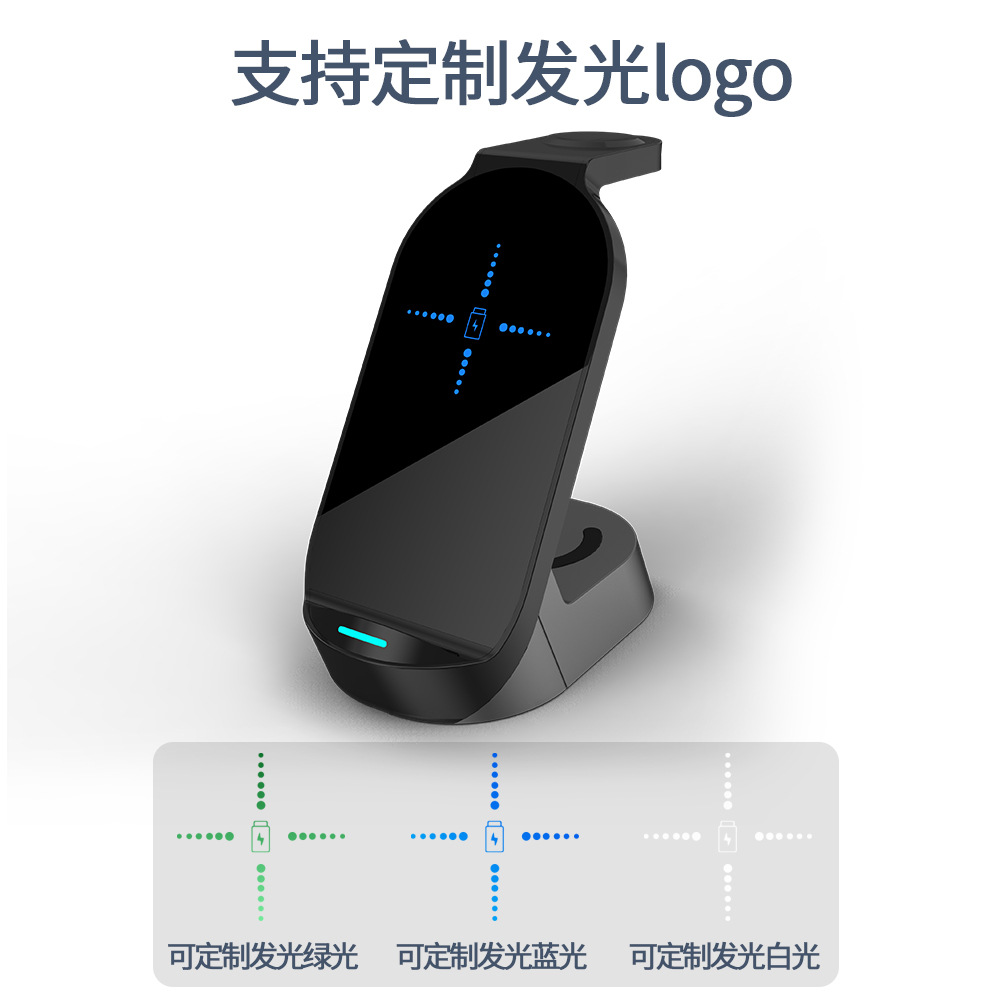 Magnetic 15W three-in-one wireless charger compatible with Apple phone watch earphone 25W magnetic wireless charger