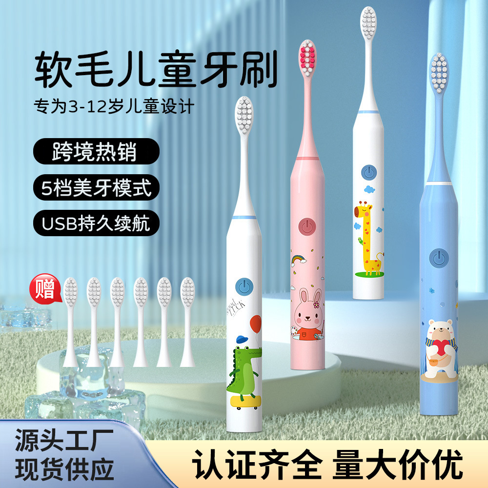 Ultrasonic Kids Electric Toothbrush Charging Tooth Cleaner DuPont Soft Bristle Tooth Protection Baby Toothbrush Kids Cartoon Toothbrush