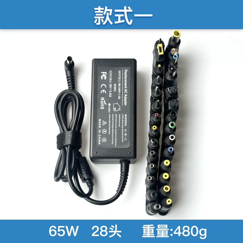 90W multi-function adapter 19V4.74A laptop charger 19V3.42A universal power adapter