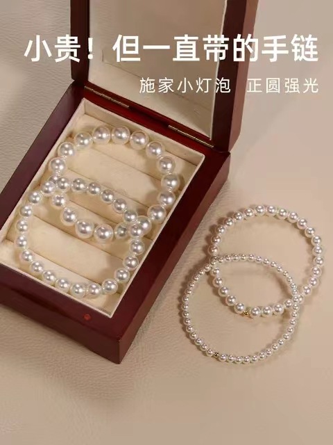 2.5mm · 澳白金豆弹力绳手链