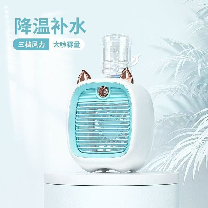 Summer Little Fox Fan, High Portability, Humidification, Rechargeable, Spray Cooling Fan, Nezha Sticker, Desktop Fan