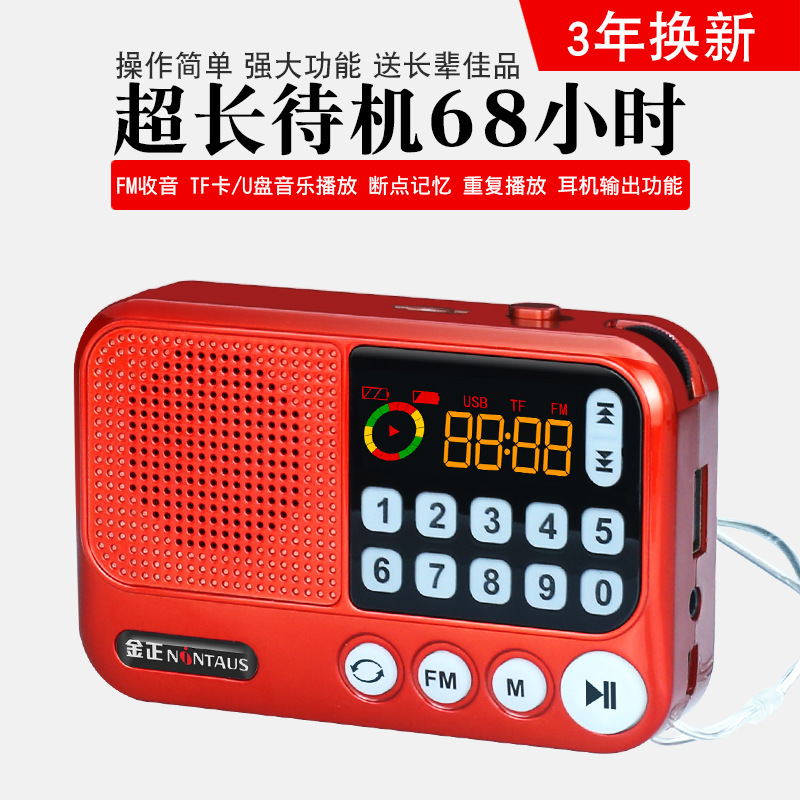 金正S99