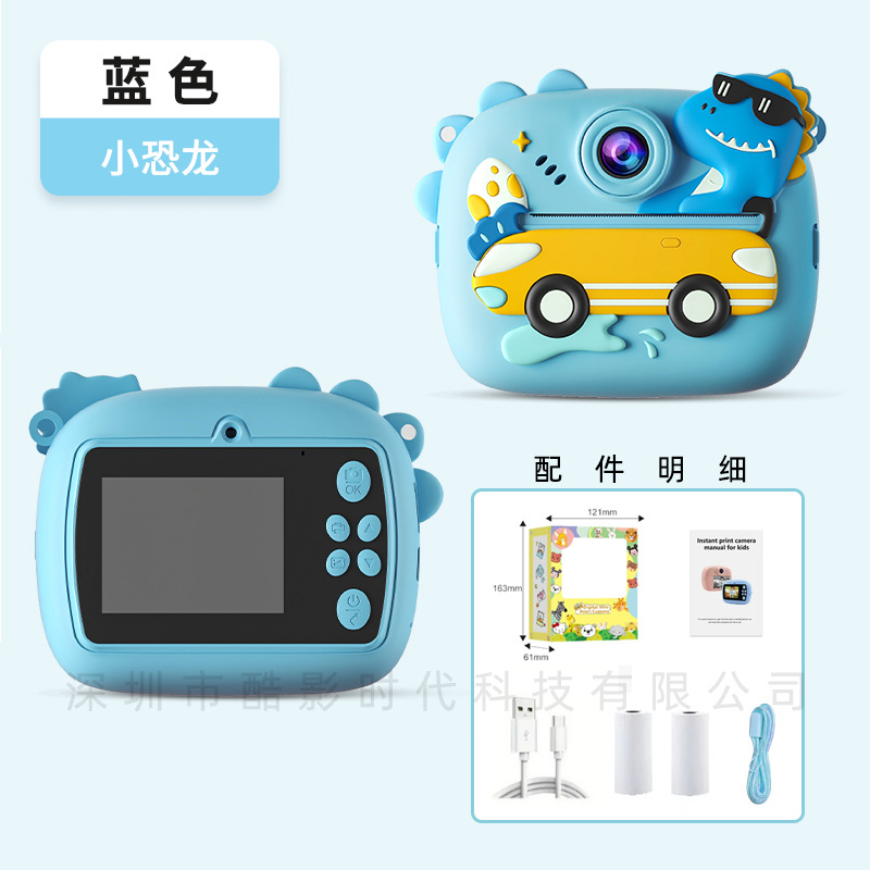 Children's Polaroid print camera HD dual camera photo camera instant print toy