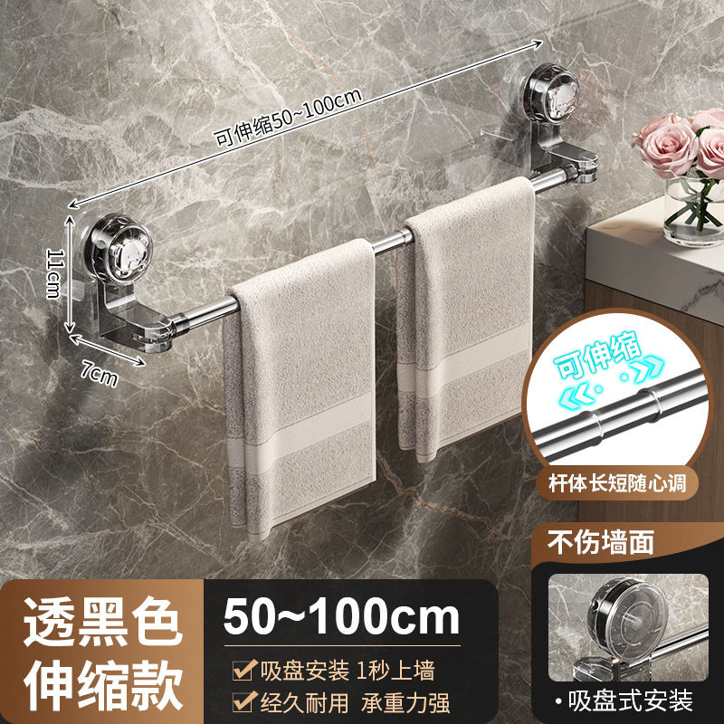 Suction cup towel rack bathroom no-drilling telescopic towel rod storage rack washroom bath towel hanging rack