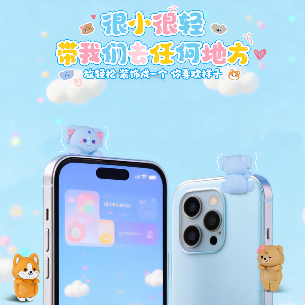 2026 New Cartoon Cute Lying Down Blind Box Phone Case Laptop Screen Ornament DIY