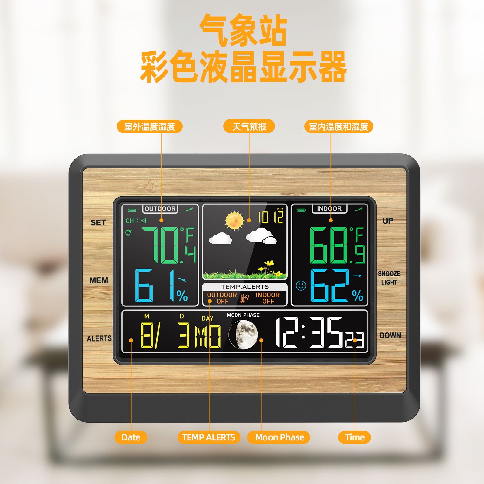 New Color Large Screen Weather Forecast Weather Station Thermometer Hygrometer Barometric Pressure Weather Clock Electronic Alarm Clock