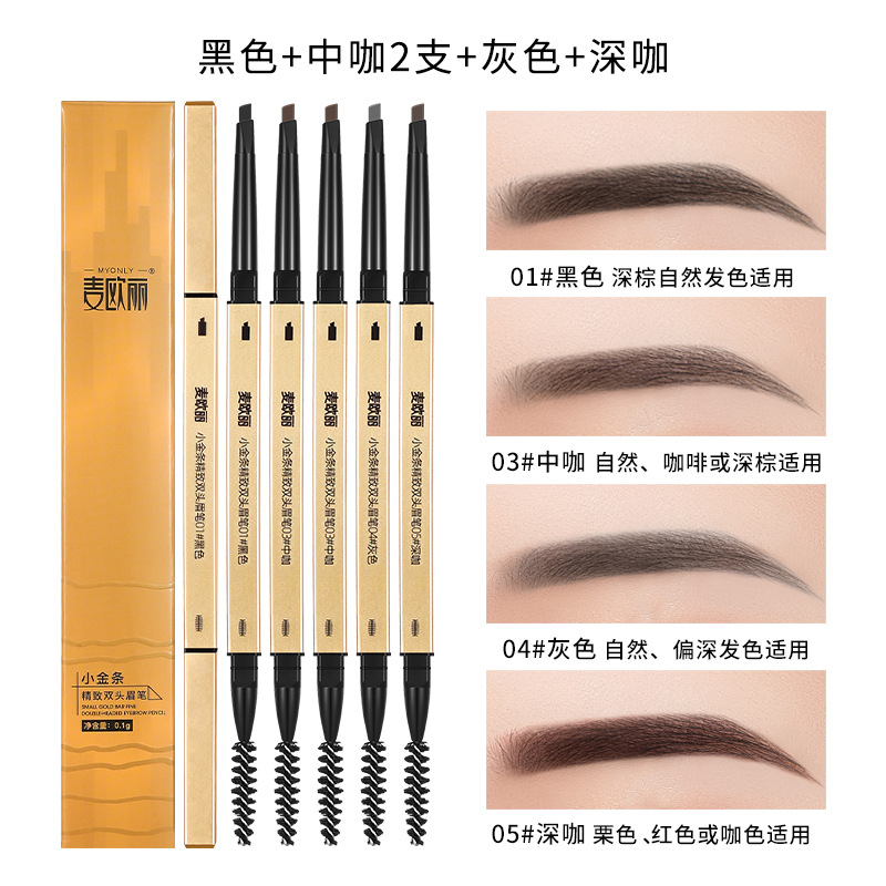 Maioli small gold bar small gold chopsticks double eyebrow pencil extremely fine three-dimensional lasting non-faint triangle eyebrow pencil makeup