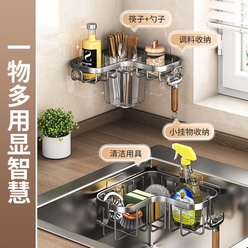 Kitchen Faucet Shelf Sink Dishwashing Basin Drain Basket Multi-functional Sponge Cloth Chopstick Chopstick Tube Storage Rack
