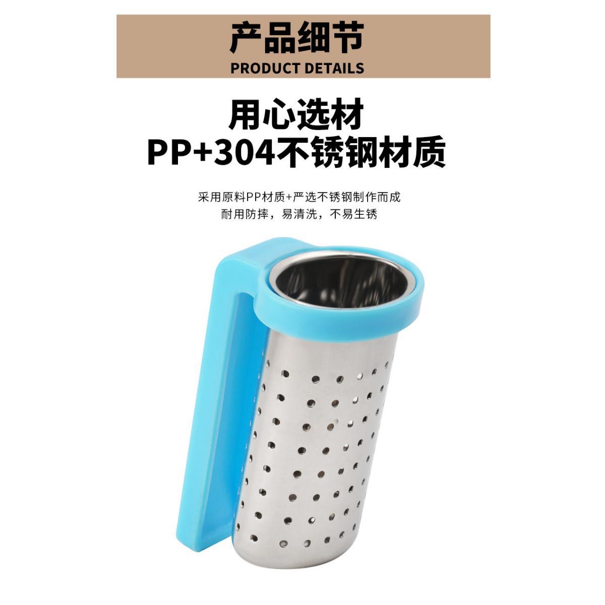 Stainless Steel Colorful Cup-Hanging Tea Infuser Filter Cup-Hanging Tea Strainer Tea Set