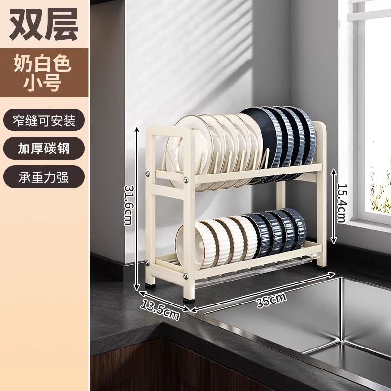 Stainless Steel New Kitchen Narrow Edge Bowl Rack Storage Rack Multi-Functional Plate and Chopstick Drip Rack