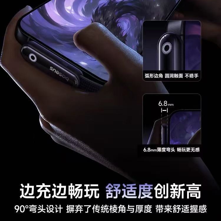 MVP Series 3 Fast Charging Cable Game Bent Head Data Cable Type-C to Type-C Fast Charging Cable 100W
