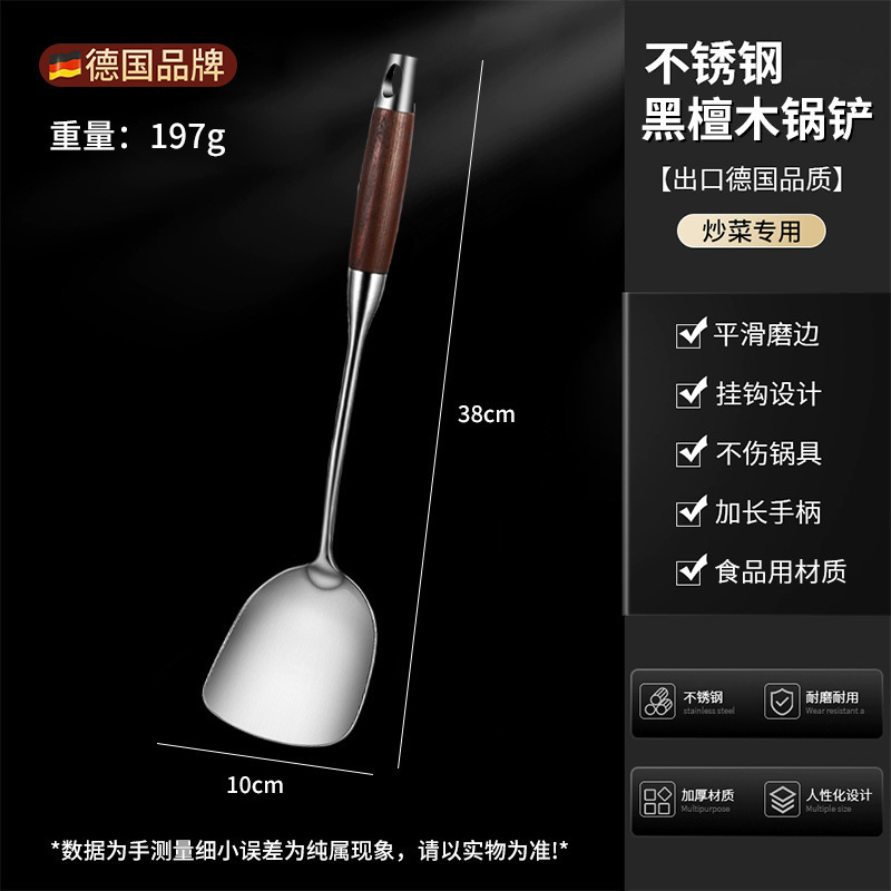 Stainless Steel Kitchen Utensils Set Spatula Soup Spoon Slotted Spoon Home Use Black Ebony Handle Frying Spatula Thickened Iron Spatula Frying Spoon
