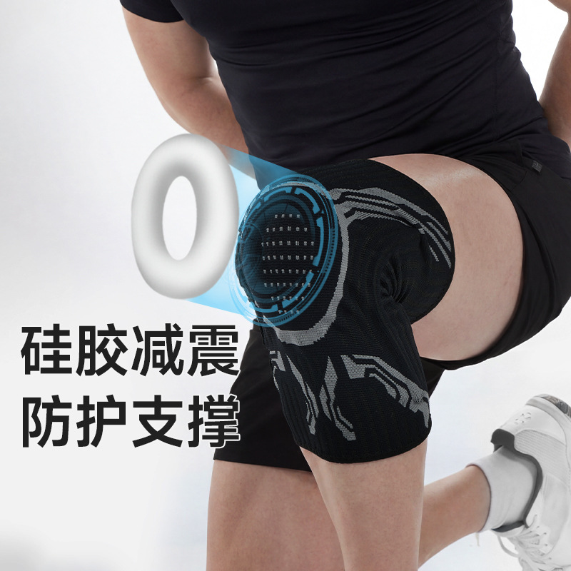 Rotary buckle knee brace, sports outdoor running fitness spring support, silicone cushioning, knitted compression knee protection