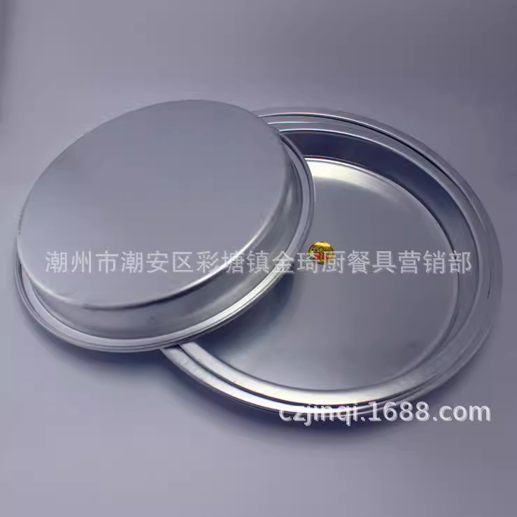 Jinxi Brand Aluminum Cake Pan Aluminum Round Pan Multi-Purpose Aluminum Pan Extra Large Dim Sum Pan Bread Pan Pizza Pan