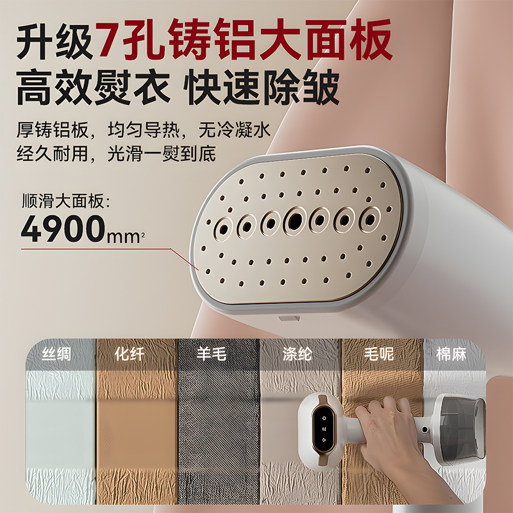 Handheld Garment Steamer Small Household Steam Iron Portable Dormitory Student Electric Iron Steamer