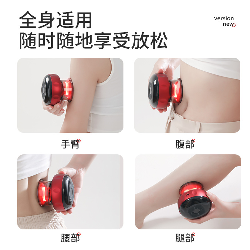 Electric Cupping Device Hot Compress Breathing Gua Sha Instrument Massage Moving Cupping Negative Pressure Suction Moxibustion Meridian Dampness Removal Home