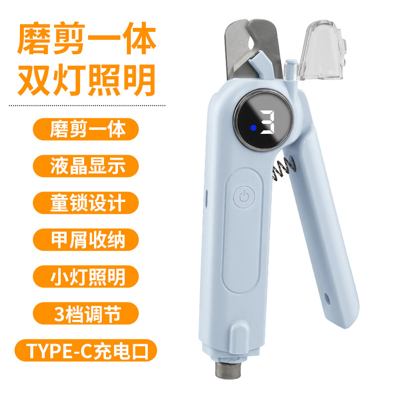 Pet Electric Nail Clipper 2-in-1 Cut Grind Integrated Cat Dog Nail Grinding Pet Electric Nail Clipper File