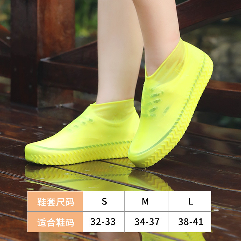 Rain Shoe Covers Men Women Shoe Covers Rainy Day Adult Children Silicone Shoe Covers Waterproof Home