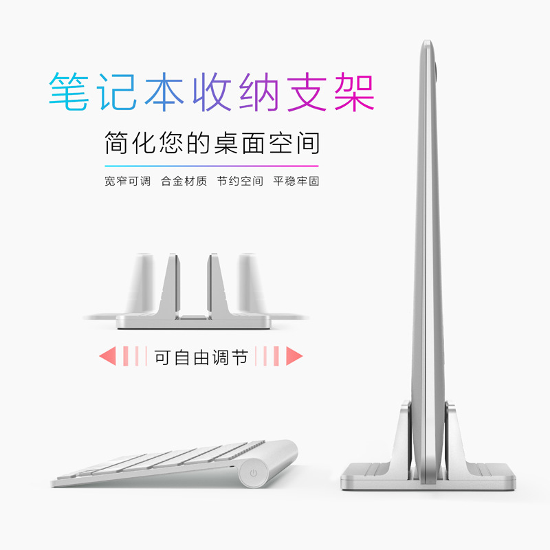 Laptop stand desktop heat dissipation stand vertical storage sturdy aluminum alloy notebook stand