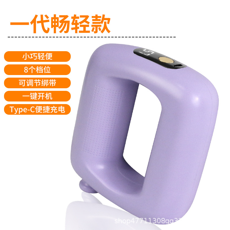 Four-Sided Massage Head Fascia Ring Fat Shaking Machine Massager Women's Handheld Extended Belt Muscle Massager Fascia Gun