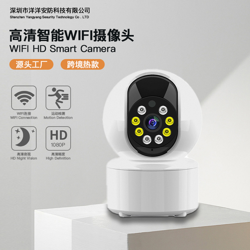 5G 2MP Dual Band Camera Pan-Tilt Wireless WiFi Smart Dual Light Night Vision Full Color Monitor
