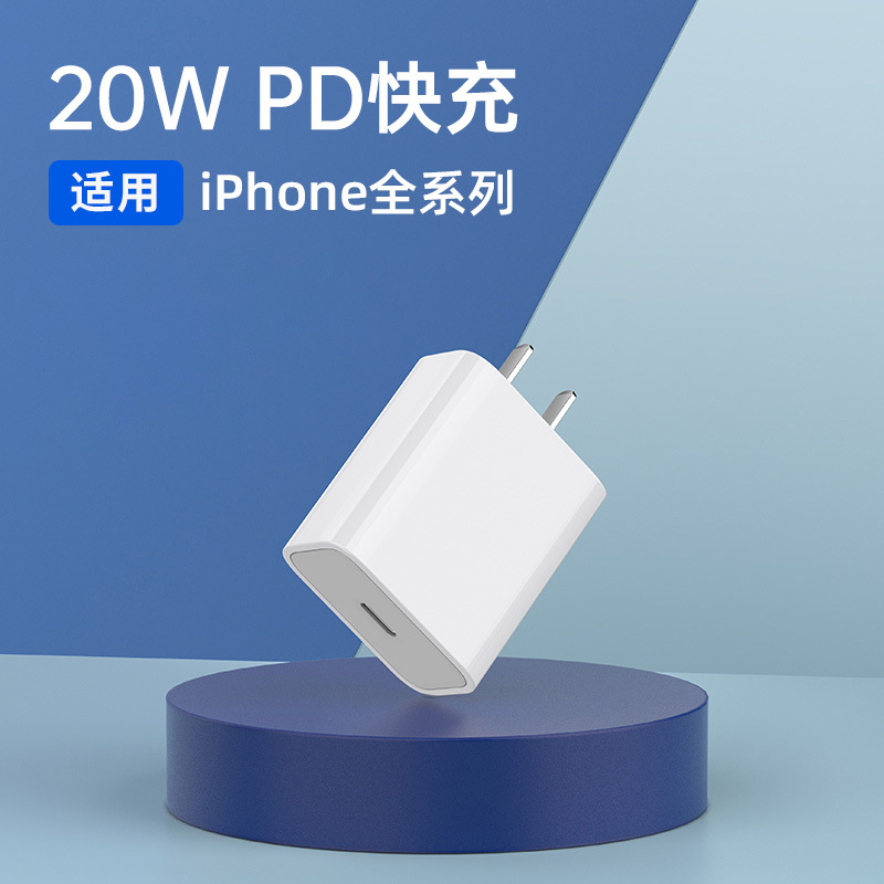 20W Fast Charging for iPhone 14 Pro Charger Head Compatible Apple 13 Flash Charging Data Cable Phone Charging Head