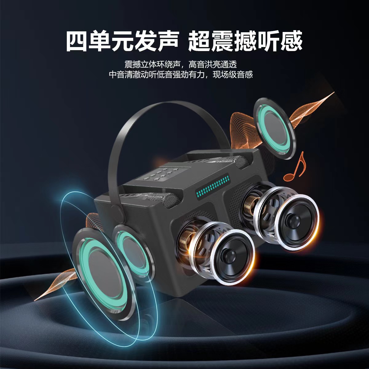 Wireless K歌 A832 Bluetooth Speaker YS203/YS219 Bluetooth Speaker with Microphone Outdoor Speaker