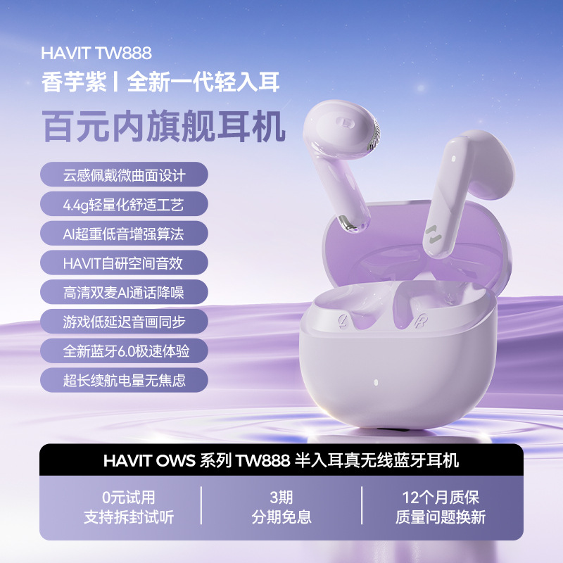 havit New TW888 Bluetooth 6.0 Earphones Wireless Semi-in-ear Call Noise Cancellation Bass Game Low Latency
