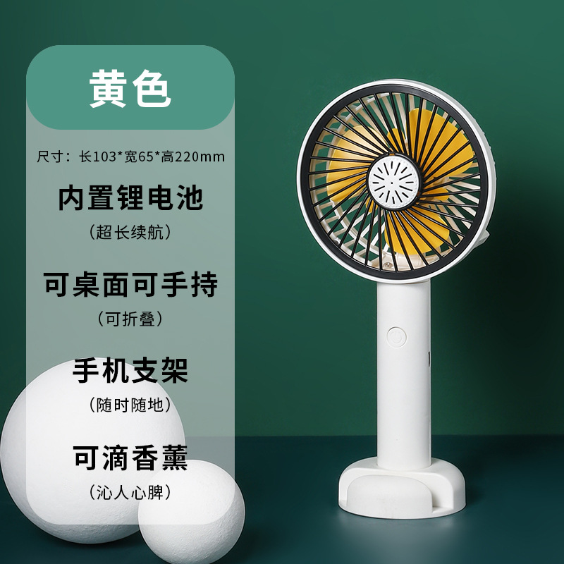 PCX168012黄色（带香薰盒）
