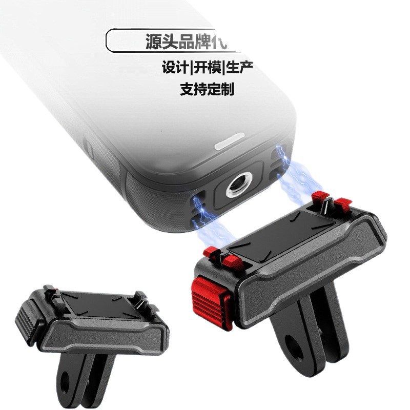 Insta360 TA360 magnetic base quick release bracket two-claw adapter DJI action camera digital accessories
