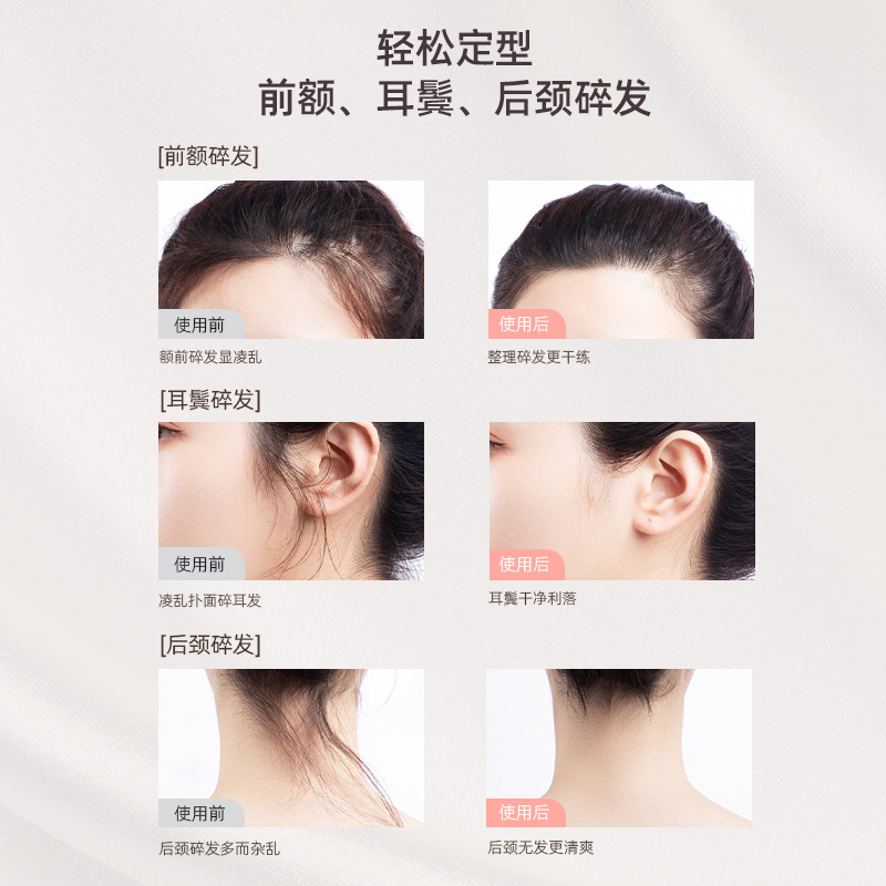 Frizz Control Cream for Women Anti-Frizz Volumizing for Children Adults Hair Forehead Styling Wax Stick Special