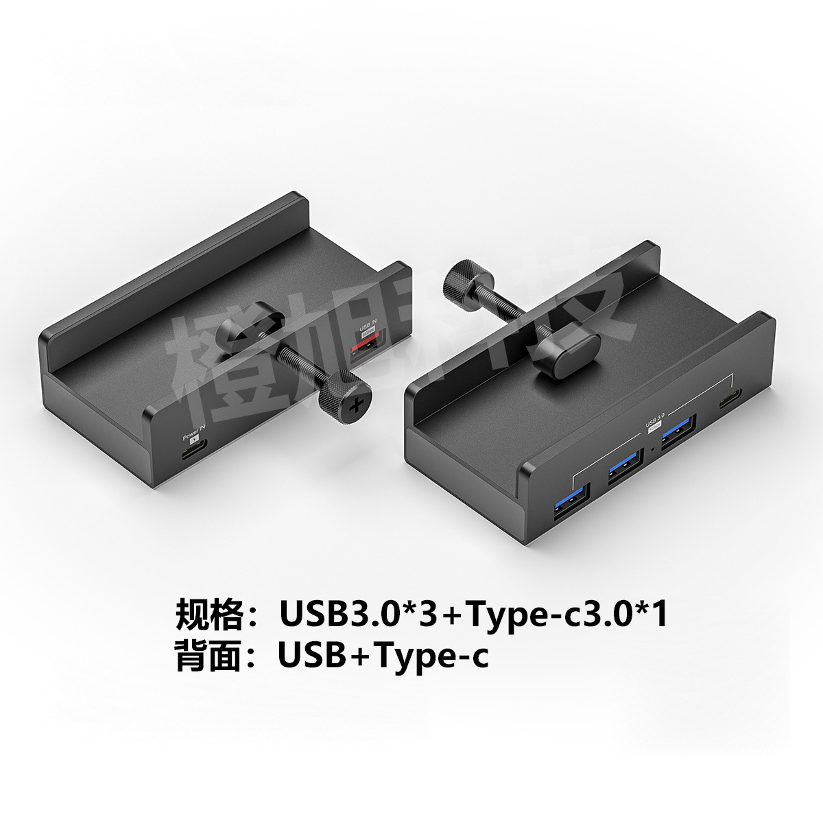 044【四合一】黑USB3.0*3+Type-c*1