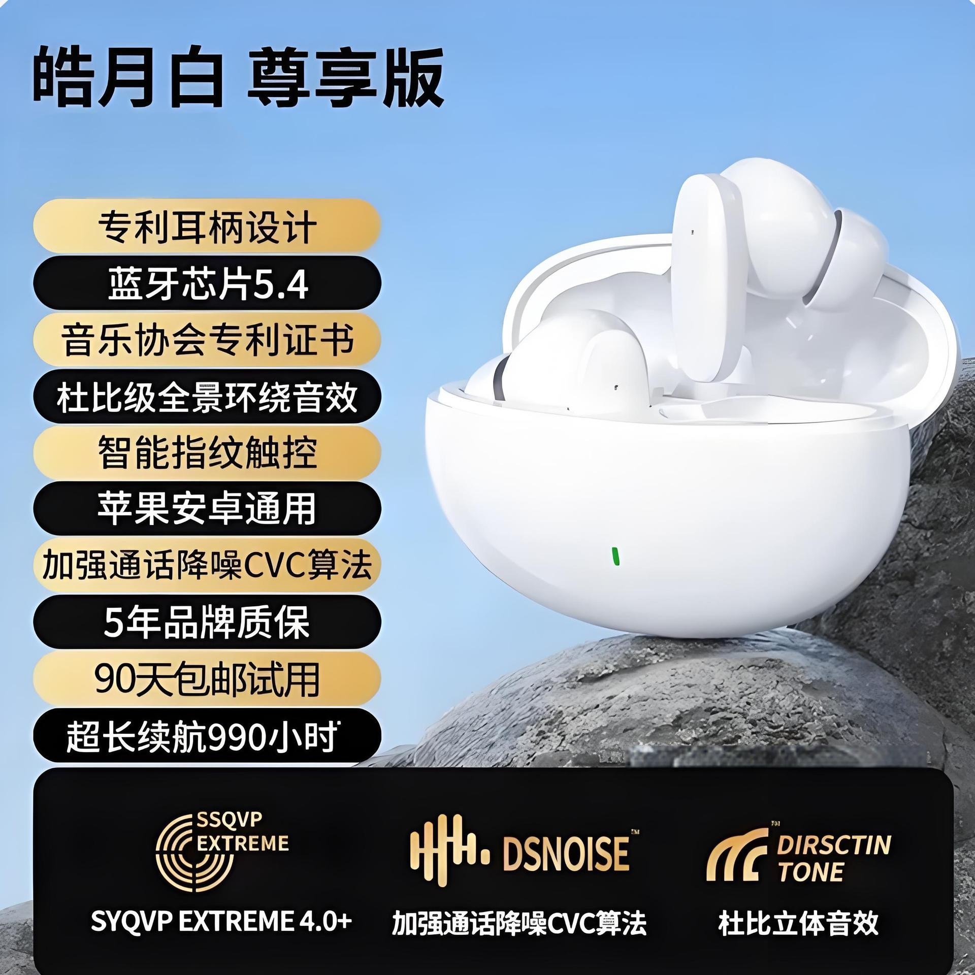 S90白色