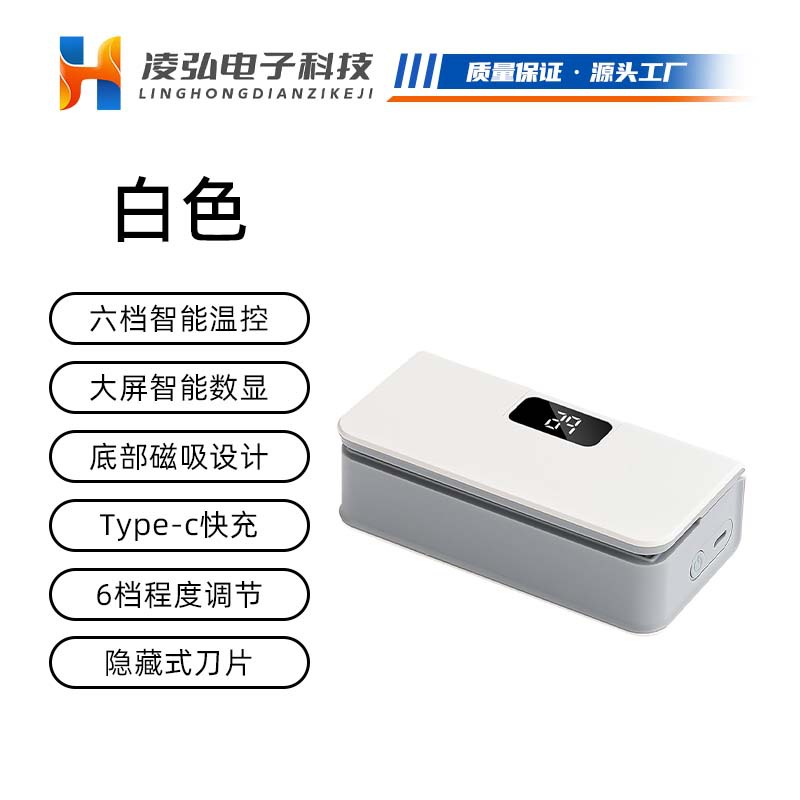 Vacuum Fresh Keeper USB Portable Home Vacuum Machine Food Bag Sealing Machine Kitchen Packaging Machine Mini Sealer