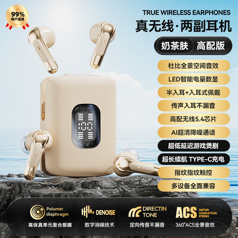 Q75肤色（若需使用翻译功能，需另行加购 AI 码，否则默认不包含该功能）