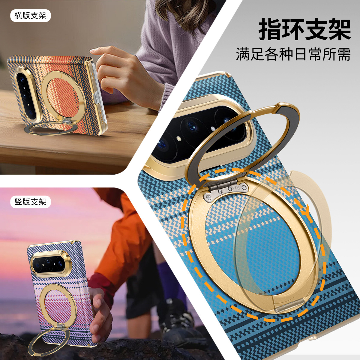 For Huawei Pura XMax left-right flip folding screen magnetic rotating stand case Kevlar texture protective case