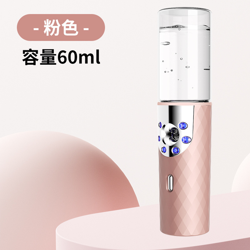 USB Portable Handheld Facial Sprayer Home Mini Fragrance Machine Aroma Diffuser Disinfection Spray Stick Atomizer