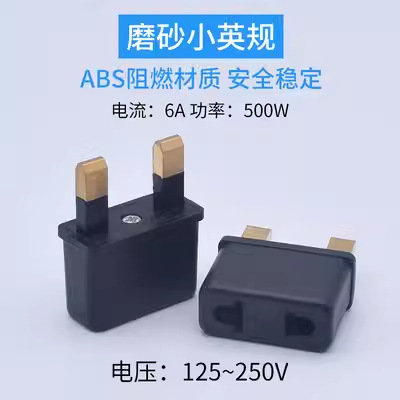 Multi-specification European standard adapter national standard American standard to European standard adapter durable European standard conversion plug all copper American standard