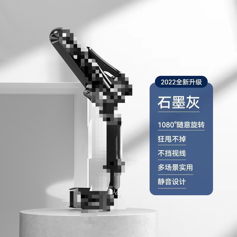 Custom Label Sun Visor Navigation Phone Bracket Direct View Type Car Universal Navigation Bracket