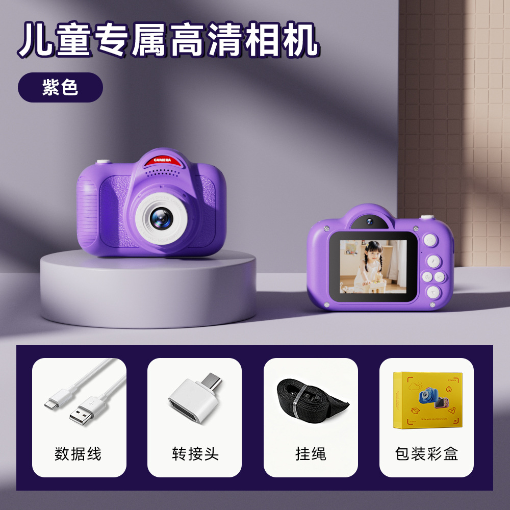 七彩系列-【紫色双摄】+无内存卡+配件