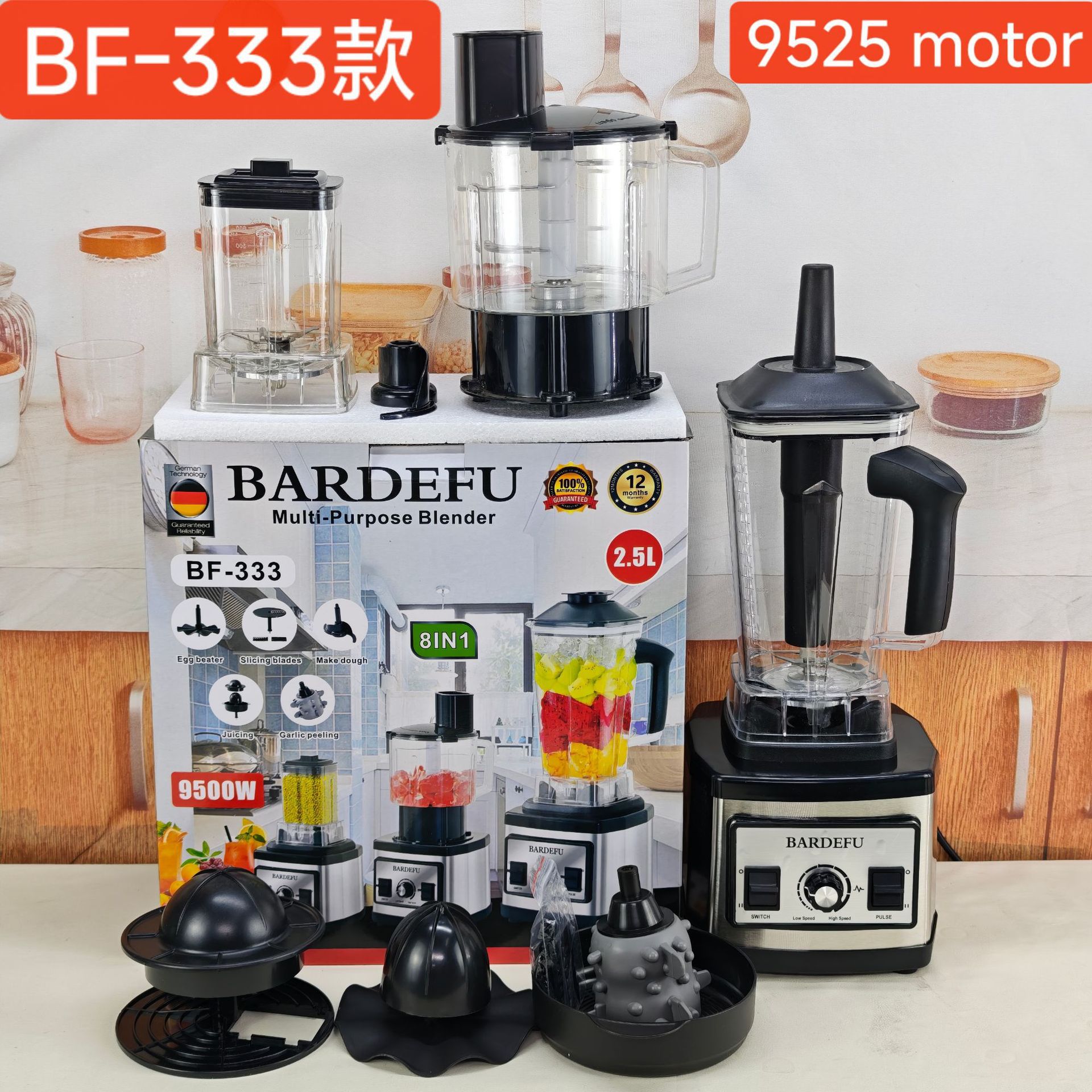 BF-333款欧规--8 in 1
