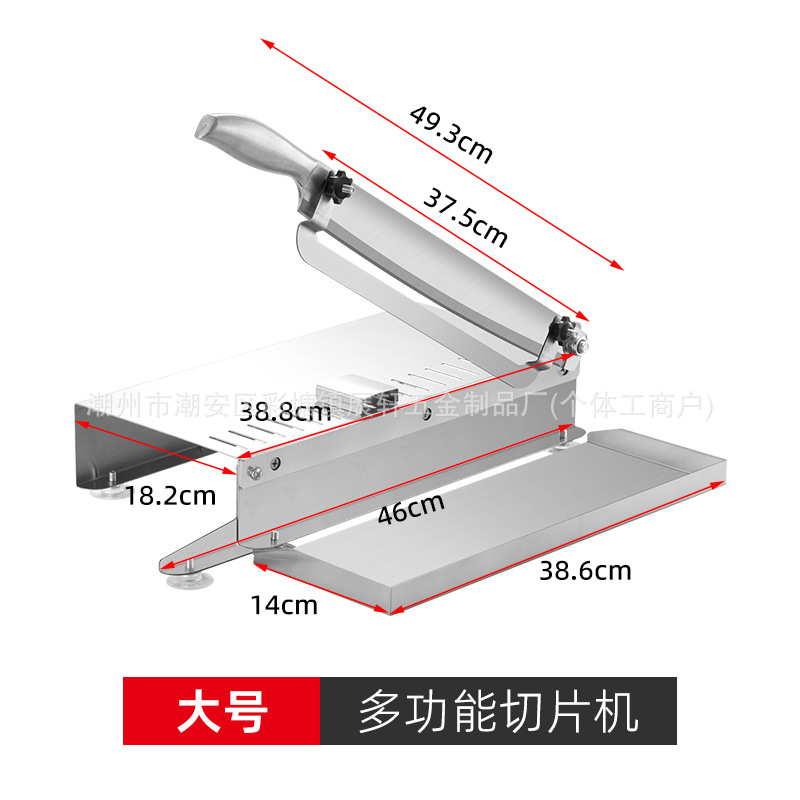 Food-grade stainless steel slicer for cutting medicinal herbs, fatty lamb rolls, meat slicer, chopper, bone chopper